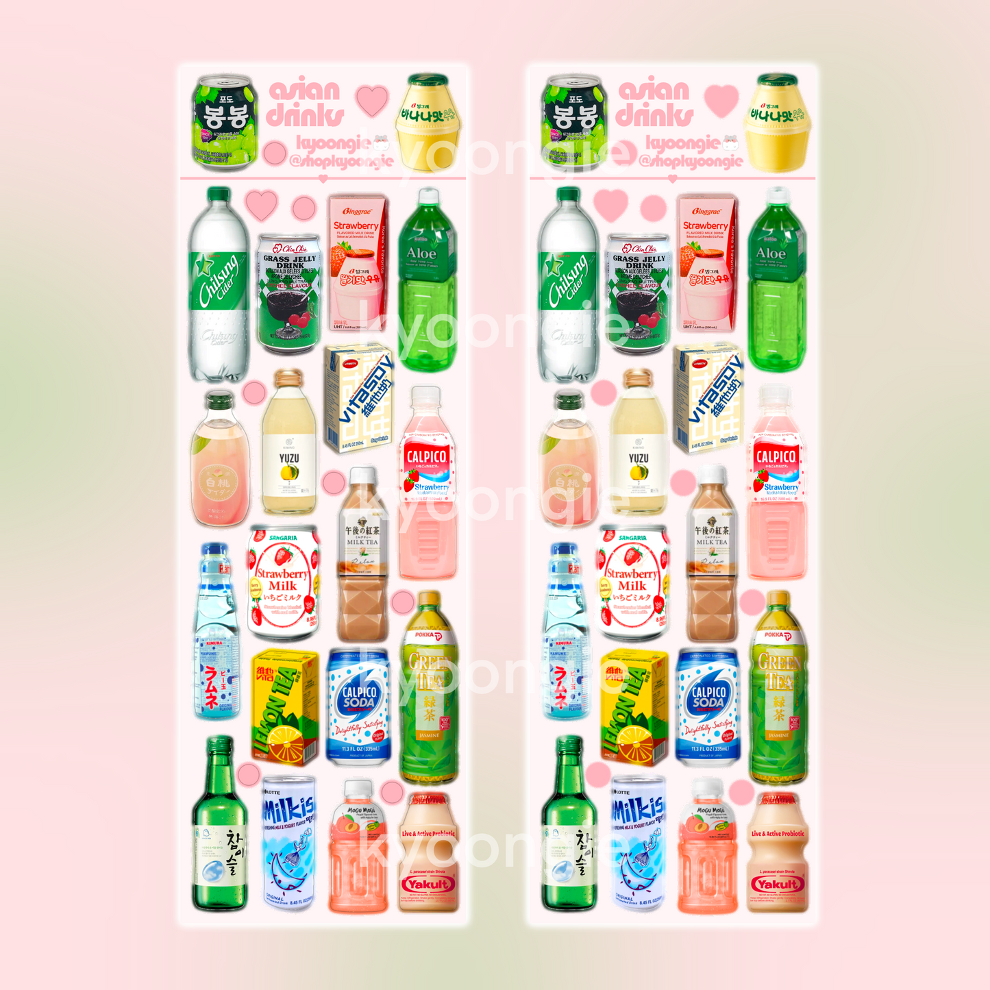 Asian Foods Sticker Sheets (2 designs)