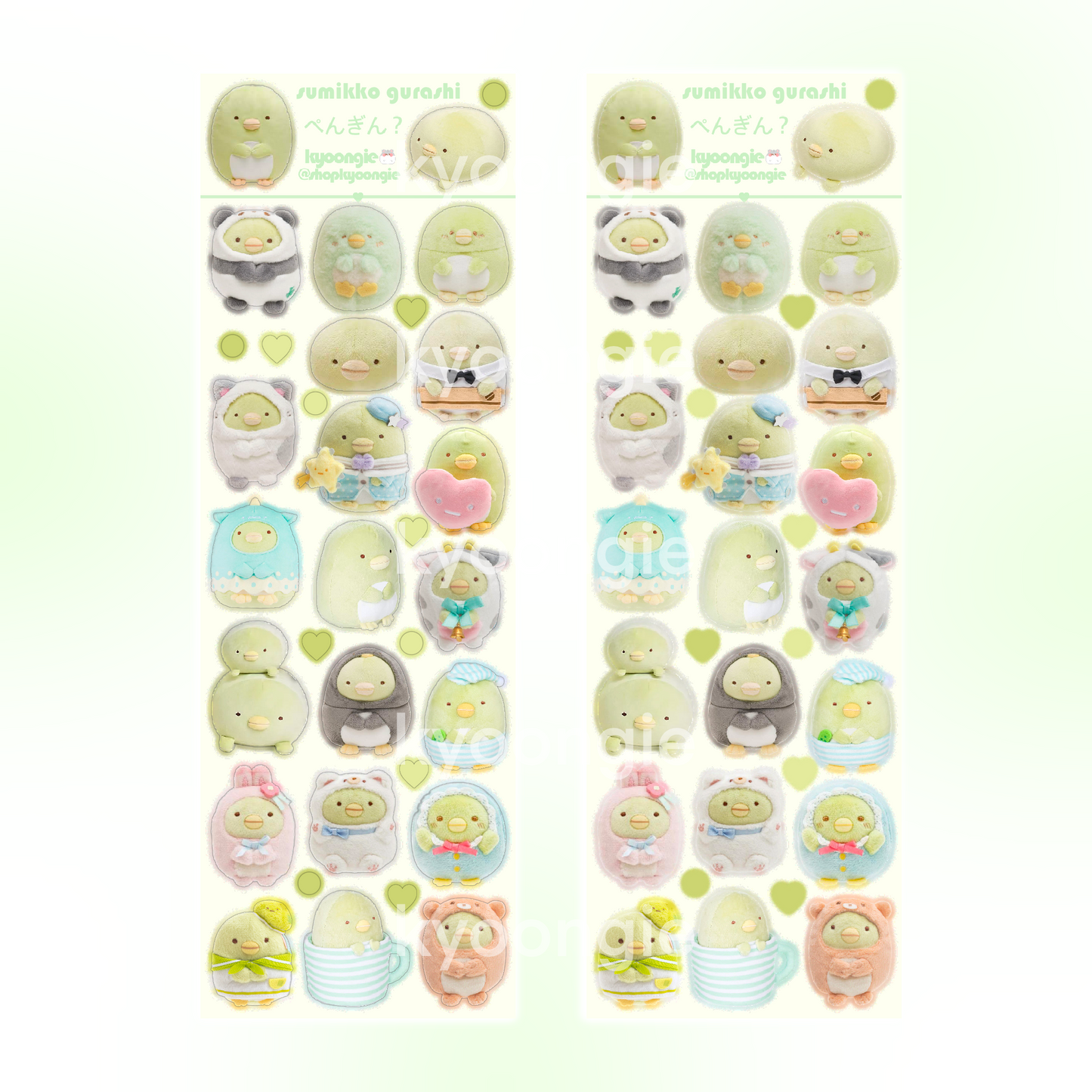 Sumikko Gurashi Sticker Sheets (4 designs)