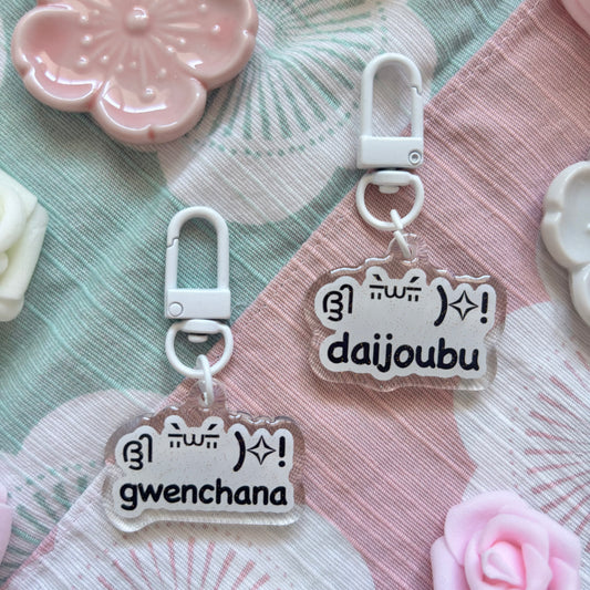 It's Okay Keychains (daijoubu! / gwenchana!)