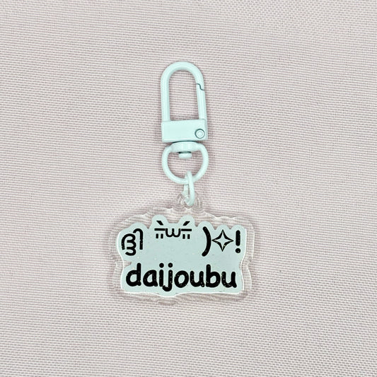 daijoubu! Keychain